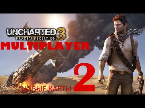 Video: Uncharted 3 Multiplayer • Page 2