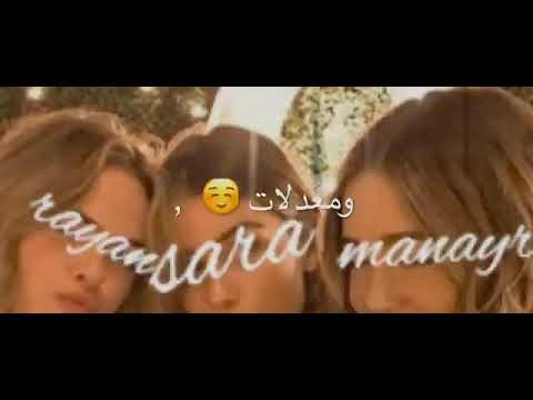 هاي اني ونونايه ناز وكية ال علي
