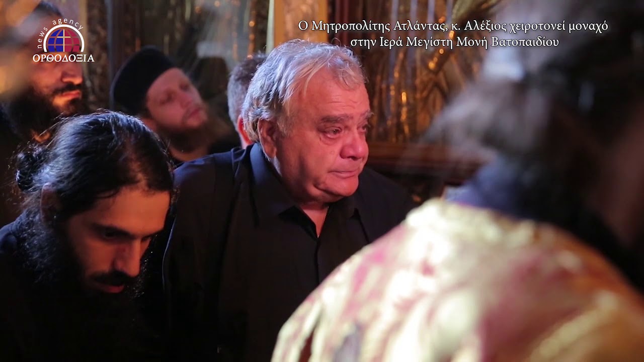 Χειροτονία στην Ιερά Μεγίστη Μονή Βατοπαιδίου