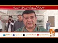 PIMS Tragedy Report Reveals Shocking New Details | Breaking News | GNN