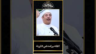 وعصى آدم ربه فغوى