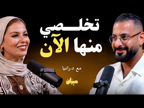 عادات سهلة للتخلص من تكيسات المبايض في اسرع وقت مع د رانيا الصيرفي