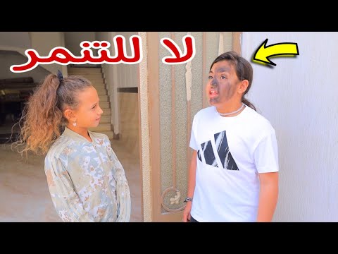 بنت صغيرة تستعاار من صحبتها شوف حصل اية