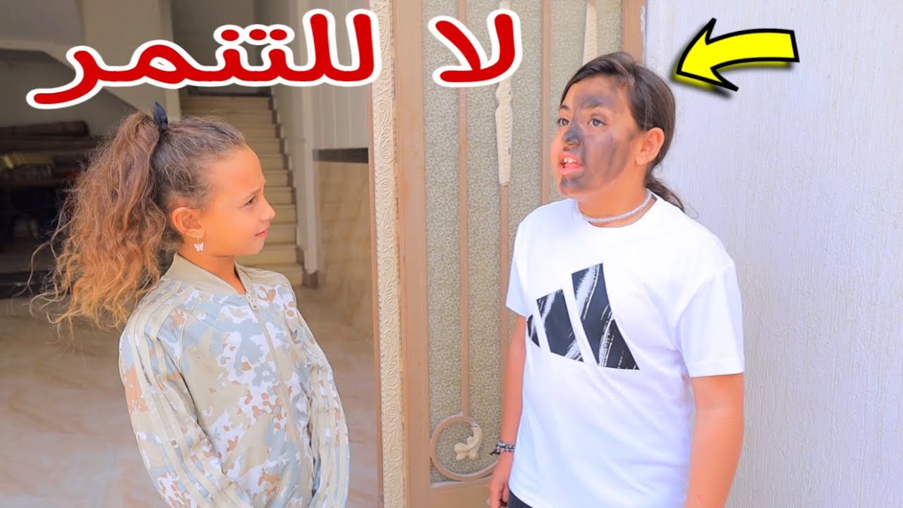 بنت صغيرة تستعاار من صحبتها - شوف حصل اية !!