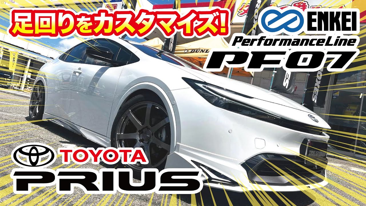 軽量! ENKEI エンケイ PF07 パフォーマンスライン 17インチ 7J +48 5H 