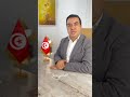 عياشي زمال يتحدث عن الخوف المتجذر في المجتمع التونسي 