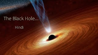The Black Hole – [Hindi] – Quick Support screenshot 3