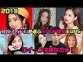 現役K-POPアイドル男女141人が選ぶ美女ランキング2019の結果がやばい!