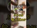 我发现有个输出型爱好真的很重要。 #个人成长 #改变自己 #爱好 #个人提升