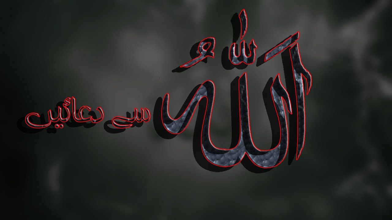 Hamd New 2026 best of Top