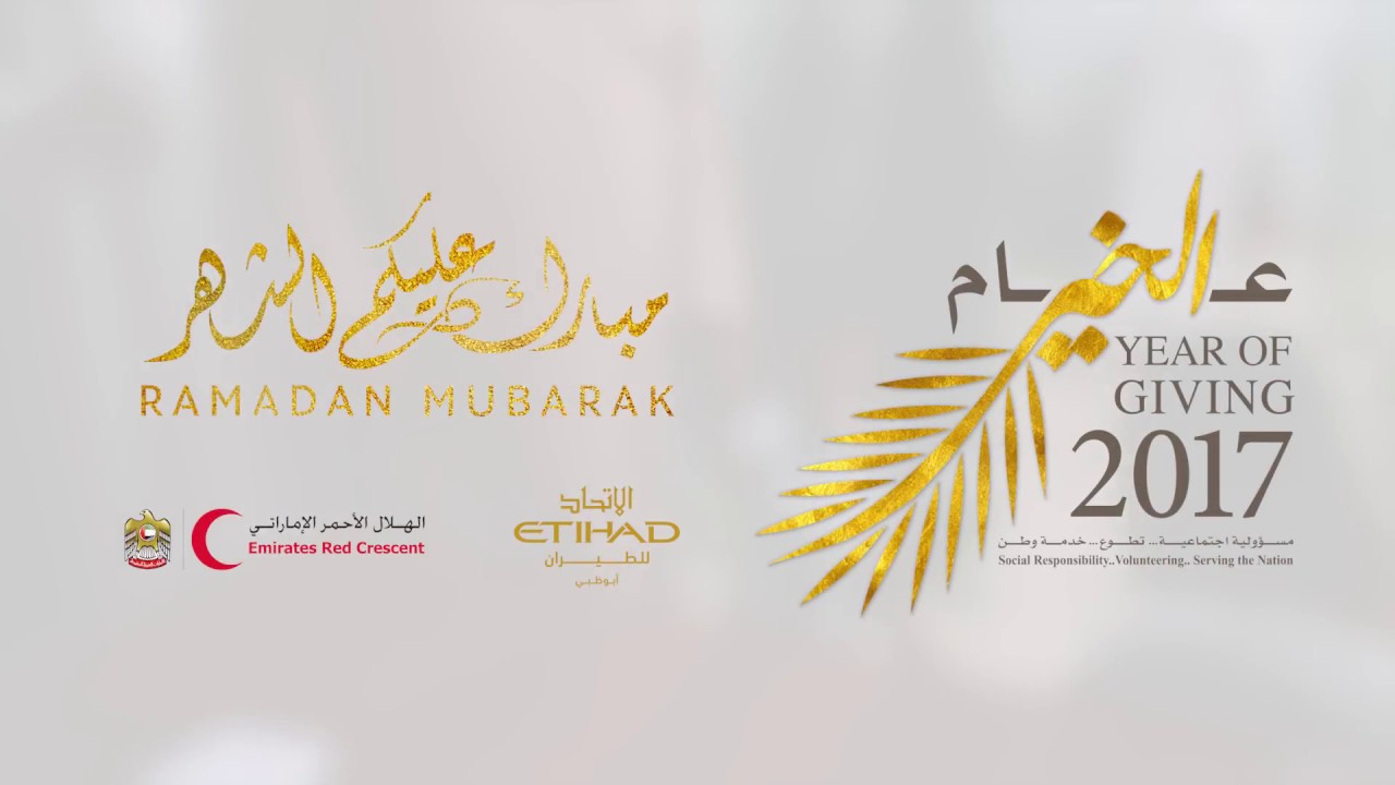 Year of Giving Initiative | Ramadan | Emirates Red Crescent & Etihad Airways