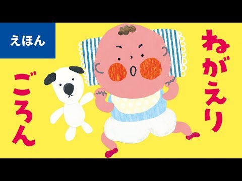ころん　絵本と体操服セット 体操服（本、雑誌、コミック）のおすすめ人気商品一覧 通販 - Yahoo