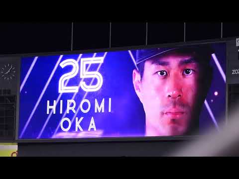 岡大海 BSW 2022 登場曲　きらり/藤井風