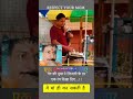 मां का रिश्ता 😱 #motivation #viralmoment #trending #viralposts #viral