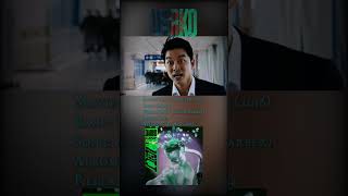 Darko Ana Train To Busan