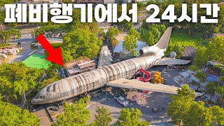 We Spent 24 Hours on Retired Planes in Bangkok, Thailand🇹🇭