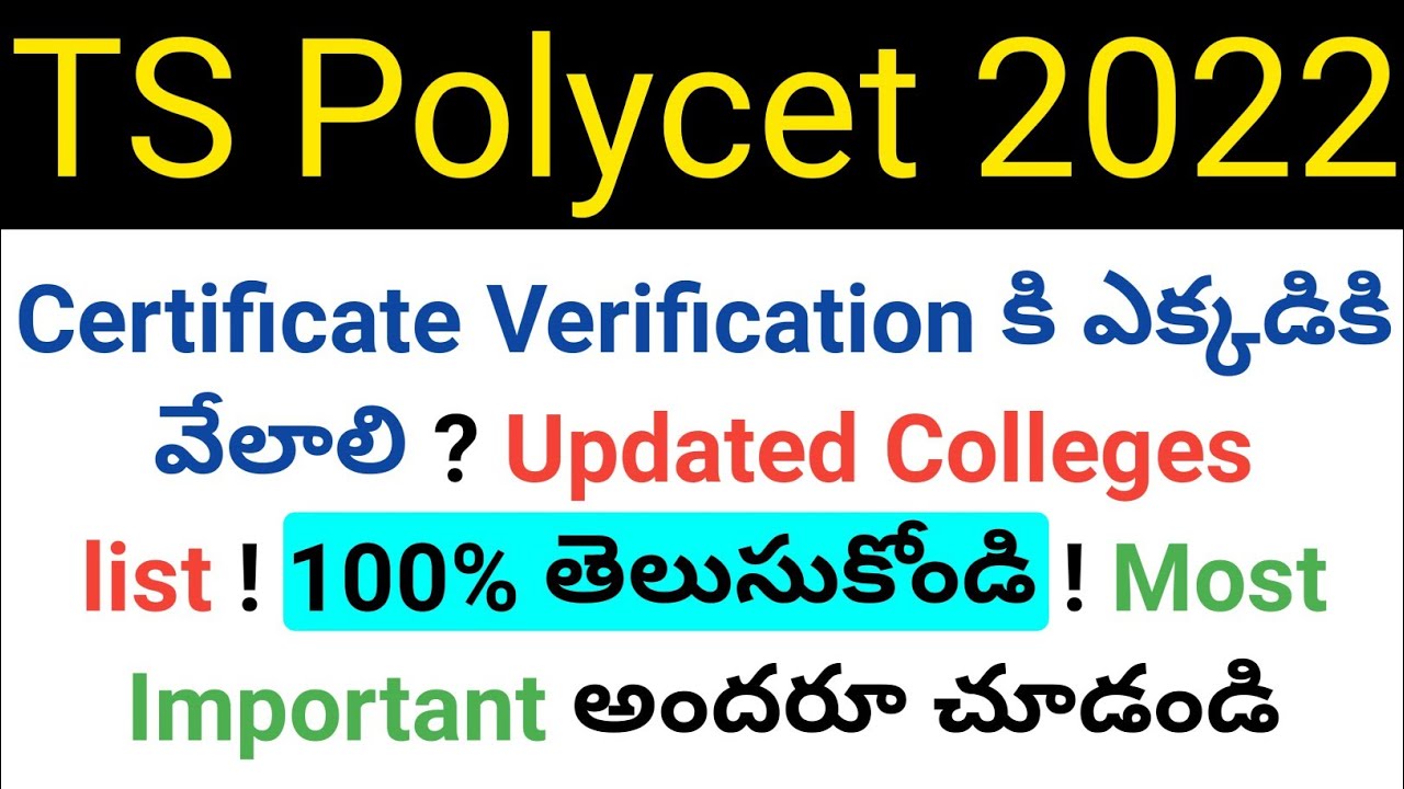 ts polycet 2022 where we go for certificate verification ? HLC centers list pdf in telugu
