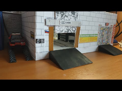 Как сделать гараж для машинок своими руками из коробки из под обуви видео