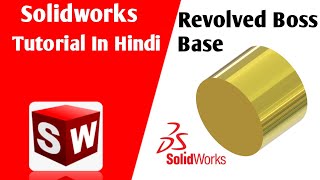 Revolved Boss Base #29 |Solidworks Tutorial in Hindi #easy2designcenter