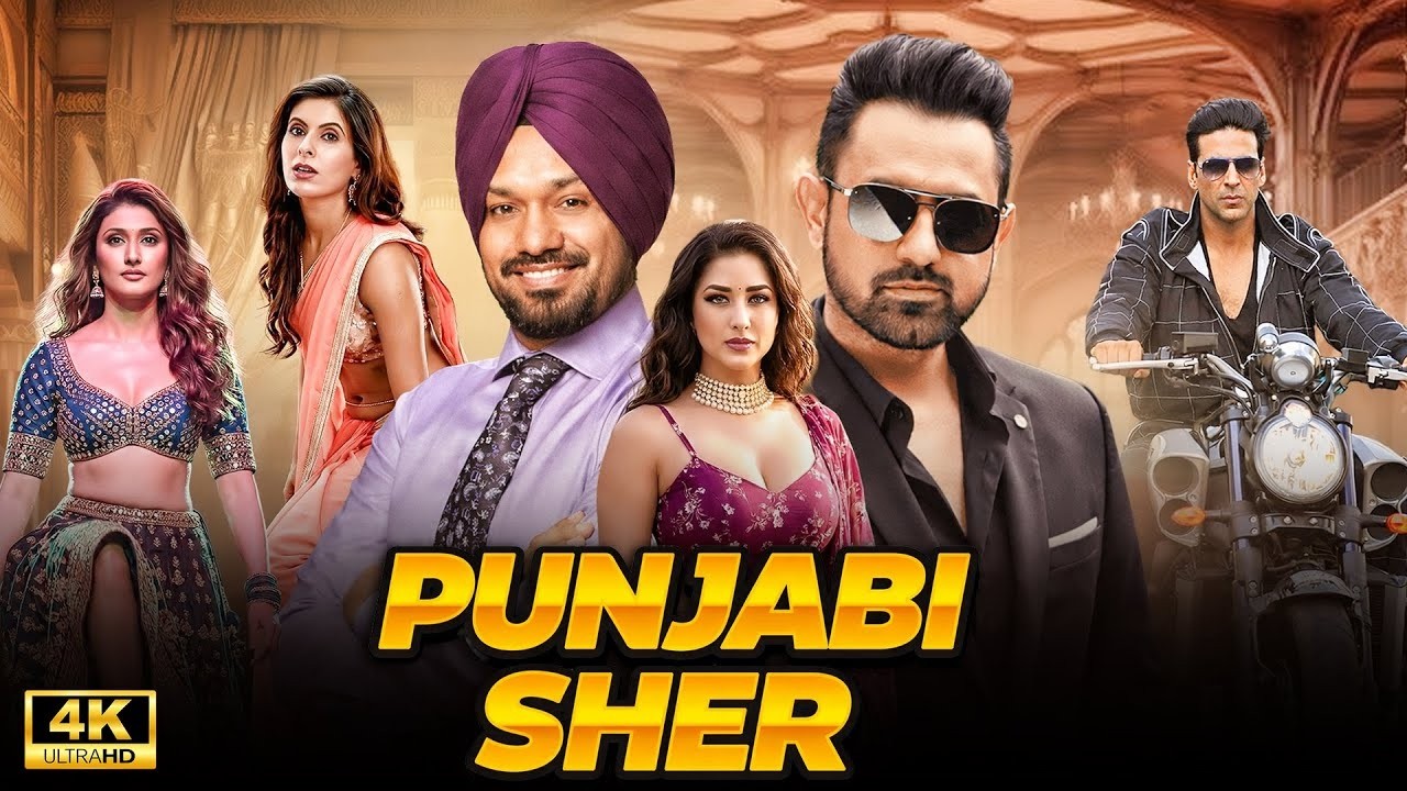 Punjabi Sher Full Punjabi Movie | Gippy Grewal, Gurpreet Ghuggi, Ragini Khanna |Punjabi Comedy Movie