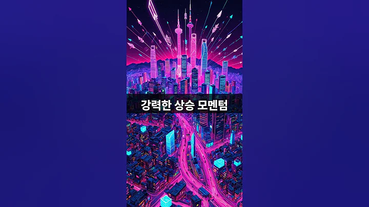 휴림로봇과 일진전기: 월간 상승률 TOP 2 종목 분석!