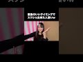 スクショチャレンジwww【egg & KOGYARU初代専属モデル】 #egg #コギャル #子ギャル