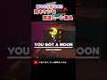 【RTA】落ちたら即死の危ないステージも超高速クリア【マリオ オデッセイ】 #Shorts