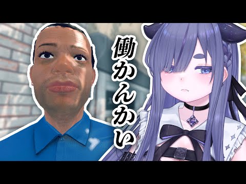 倉庫を守りし守護神。経営シミュレーションゲーム【 ちむぎ / Vtuber / Supermarket Simulator 】