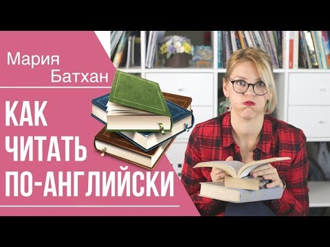 Вопрос: Как писать книги и статьи на английском языке?