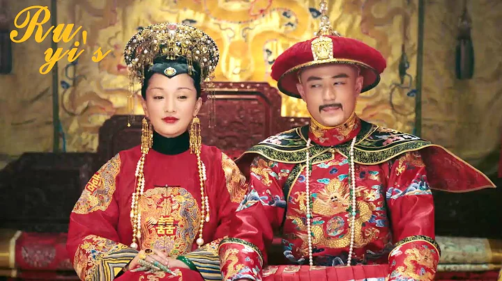 The sweet wedding of the emperor and empress | Ruyi's 如懿传 - DayDayNews