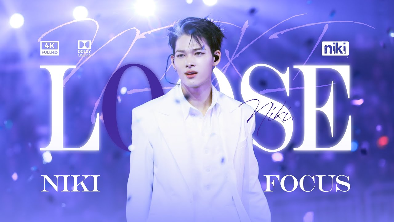 251225NI_KI sbs loose4k #NI_KI #니키 #ニキ #西村力#엔하이픈 #ENHYPEN