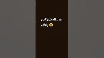 #إسلام_صبحي #اكسبلور #المراه #دويتو #الرحمن #تلاوة_خاشعة #لايك #الثامن #ترند #المراره