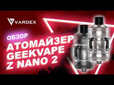 Атомайзер Geekvape Z Nano 2