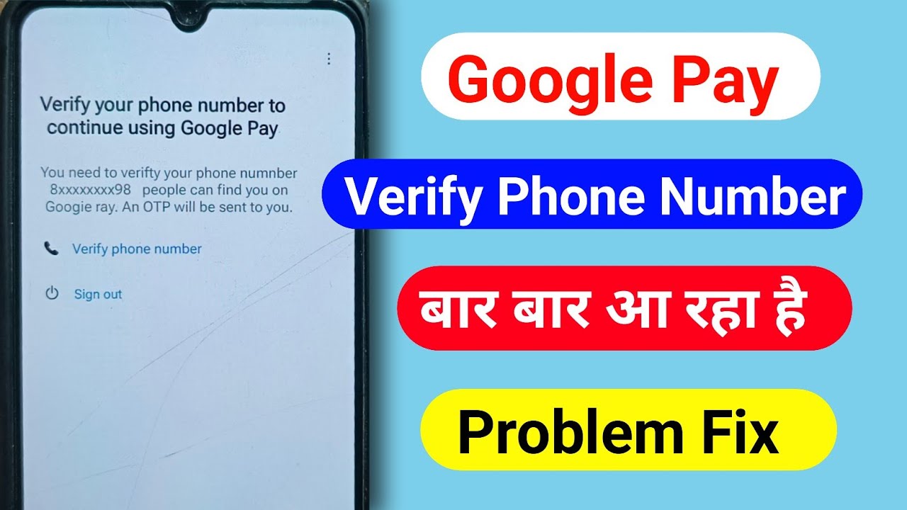 verify phone number problem fixed google pay | google pay login problem