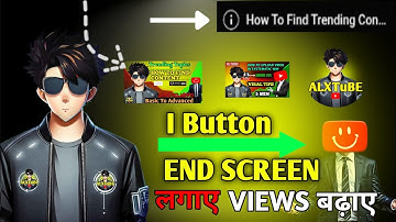 How To Add I Button And End Screen on YouTube video||