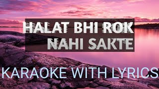 Video thumbnail of "HALAT BHI ROK NAHI SAKTE MUJHE TERI PARASTISH KARNE KO | HINDI CHRISTIAN SONG | MASIHI GEET"