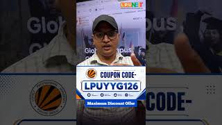 lpunest coupon code 2026 | lpunest discount code | how to apply lpunest exam coupon code 2026 offer