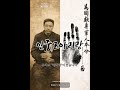 안중근 아리랑 — 사형집행일, '위국헌신 군인본분' | ARIRANG, The Spirit of Korea
