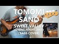 サノトモミ  Tomomi Sano - スィートバレイ Sweet Valley【Bass Cover】