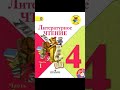 Стихи. Слушаем. Учим. Николай Алексеевич Некрасов. "Саша".
