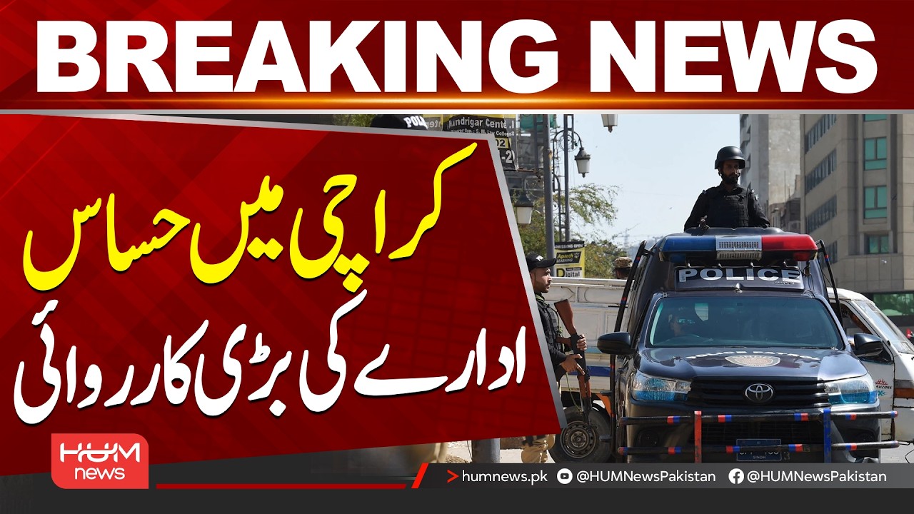 Major Operation in Karachi | Hum News | Pakistan