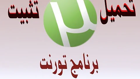 تحميل مسلسلات رمضان تورنت