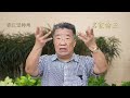 劉夢熊：美國參議院全票通過中共是犯罪組織，特朗普反共表態，對世界影響大，中美關係出現不穩定性，恐波及香港。