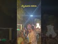 ಮೈಸೂರು ದಸರಾ | Mysore Dasara
