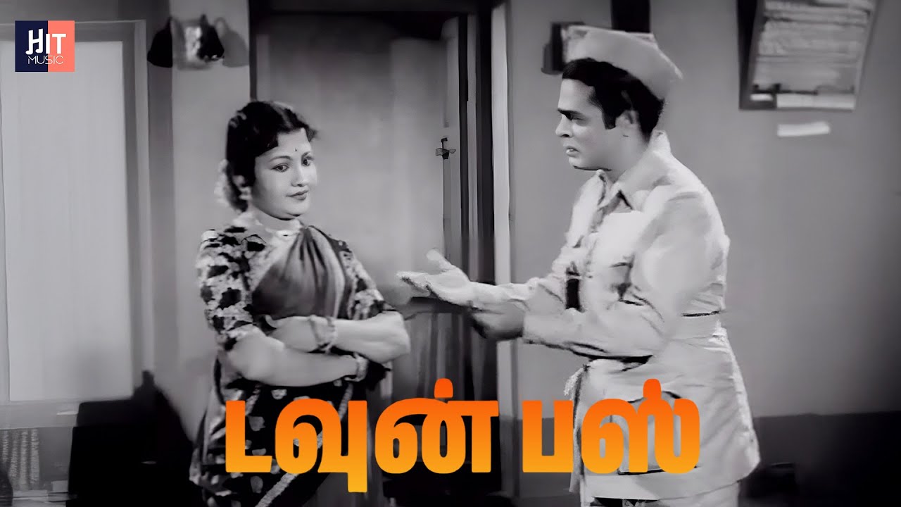 Town Bus Movie Scenes | He fell for her… and her conductor style! | N N Kannappa | Anjali Devi