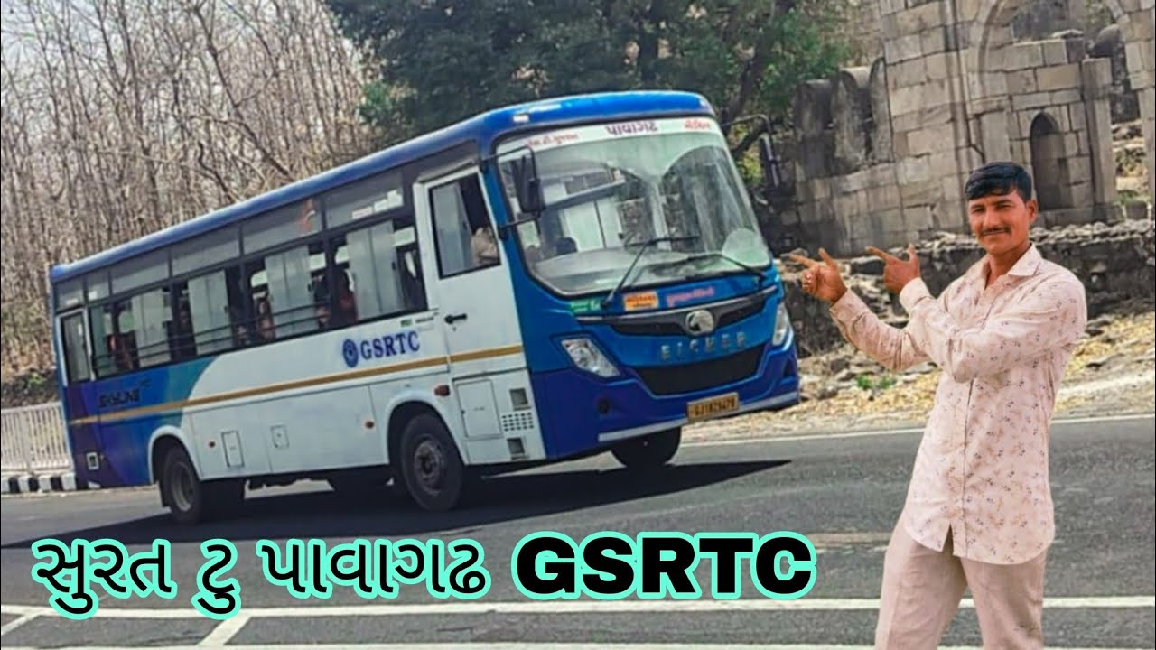 સુરત ટુ પાવાગઢ GSRTC 🚍🚍 Surat pavagadh