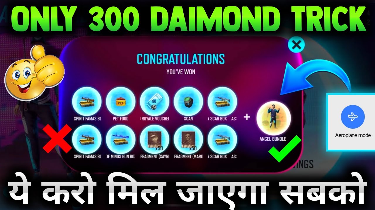 ANGELIC WISH EVENT GARENA FREE FIRE | ANGELIC WISH EVENT ONE SPIN TRICKS | FF NEW EVENT