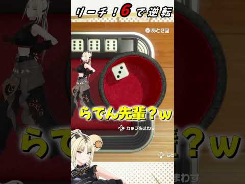 煽り散らかした彼女のまさかの結末ｗホロライブ切り抜き/らでん
