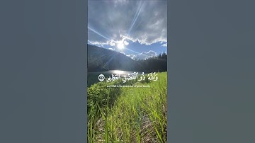 سورة الحديد الآيات ( 21 - 22 )                 Surah Al-Hadid, verses (21-22)