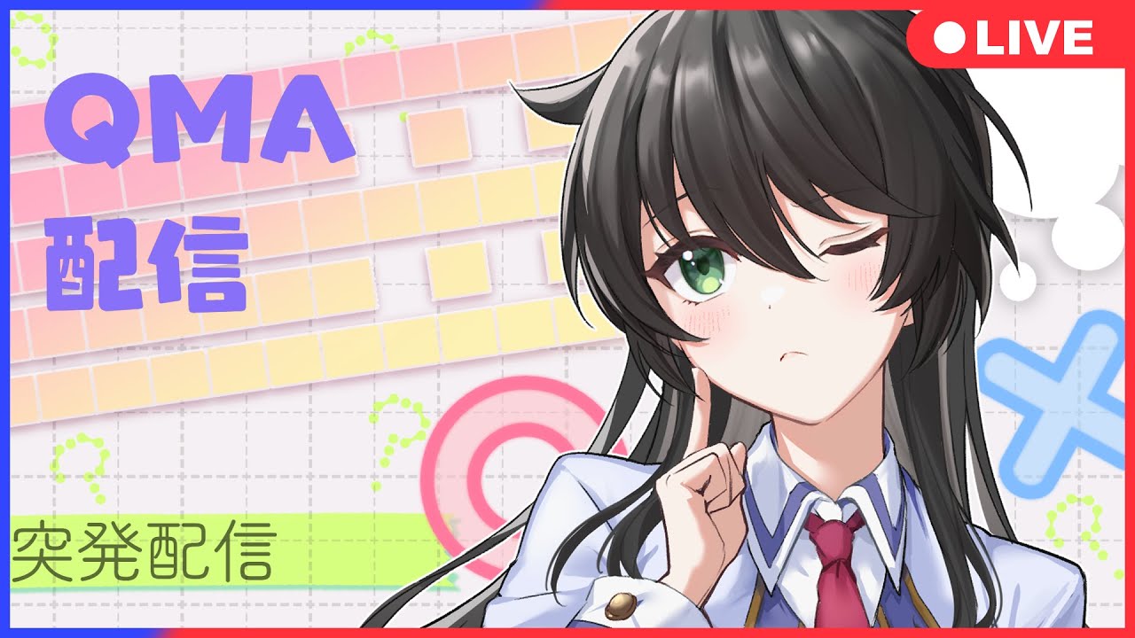【QMA】突発的に適当に自由にやる（←　９２回目